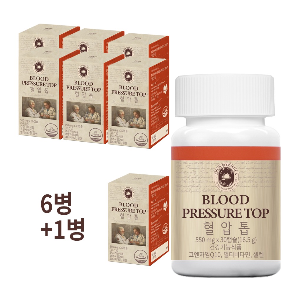 [6+1] 트루포뮬러 혈압톱 6병 (추가1병증정) (항산화, 높은 혈압 감소에 도움)